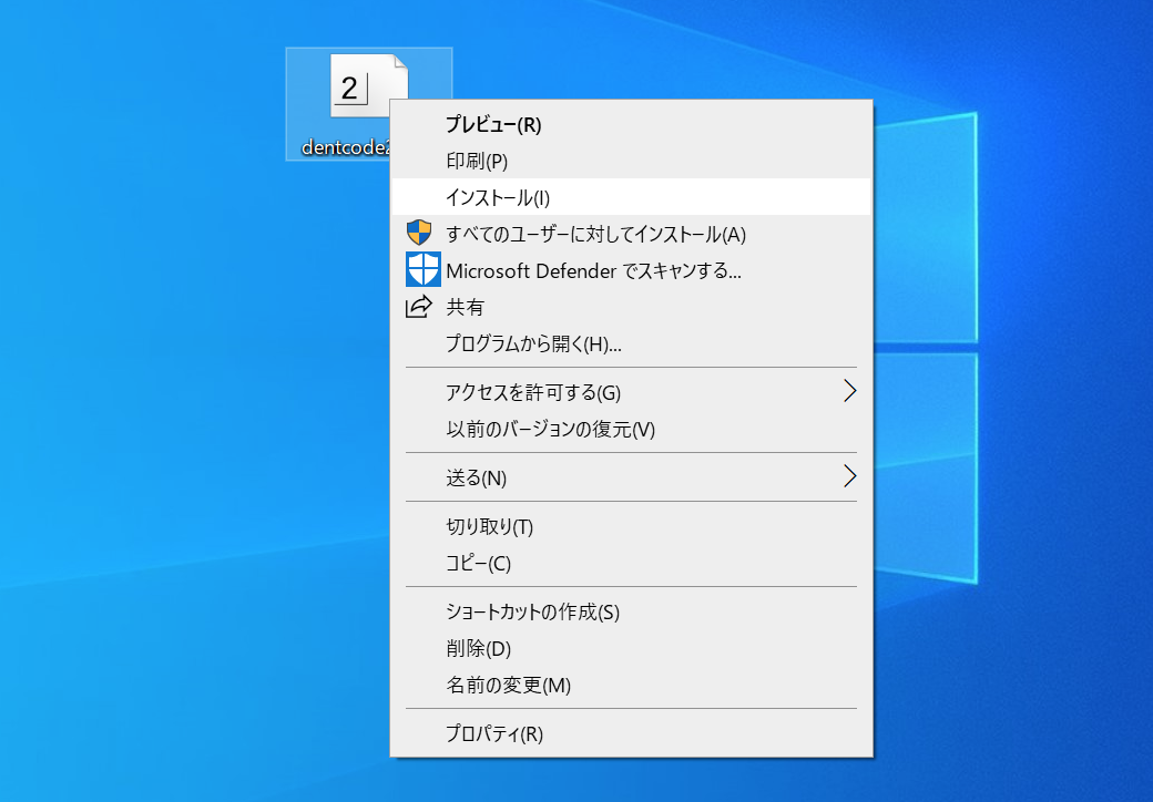 Windows10 Fontインストール